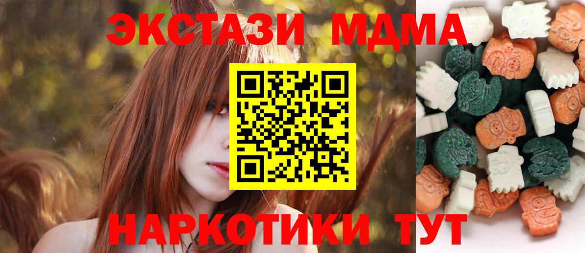 Острогожск  Вход с VPN  Меф МЯУ МЯУ  МЕТ  Меф МЯУ МЯУ кристаллы  Гашиш  Купить наркотик  COCAIN 