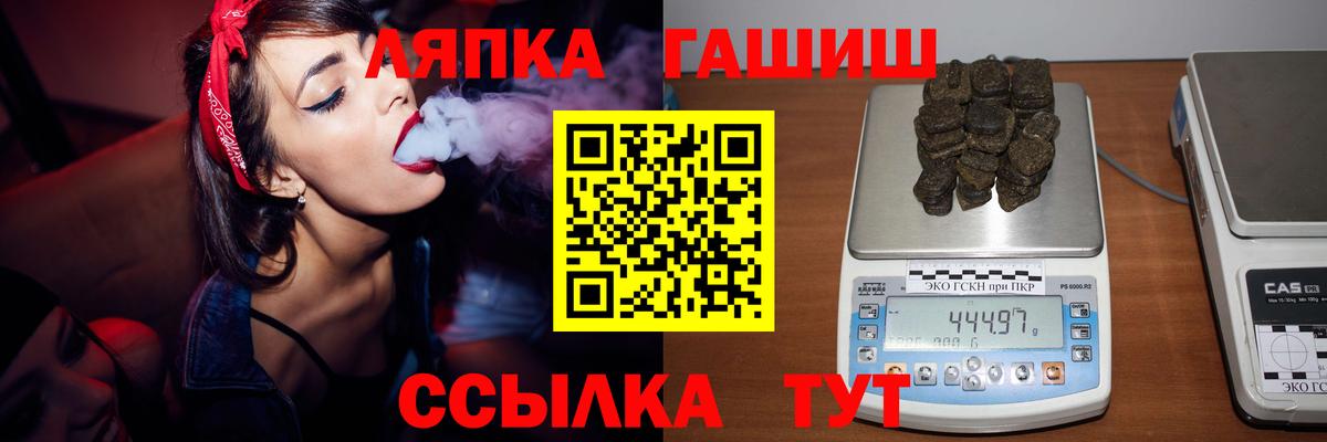 Гашиш убойный  где купить наркотик  Острогожск  ГАШ убойный  Вход с VPN  Гашиш 