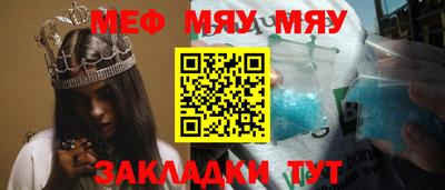 гашик Нягань