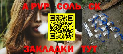 каннабис Обь