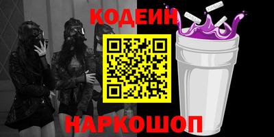 каннабис Обь