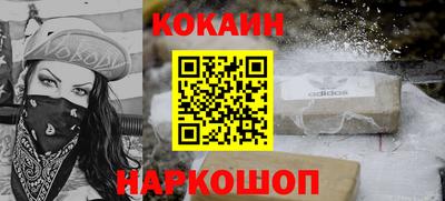 каннабис Обь
