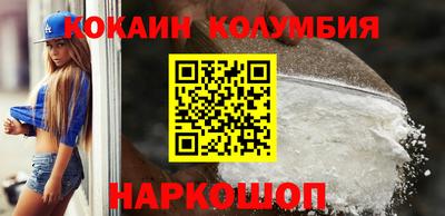 круглые Обнинск