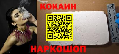 круглые Обнинск