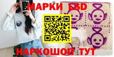 круглые Обнинск