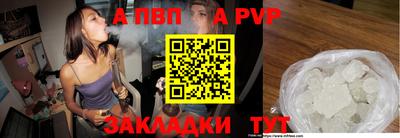 гашик Нягань