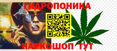 каннабис Обь