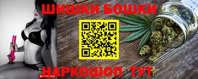 каннабис Обь