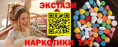 круглые Обнинск