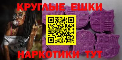 круглые Обнинск