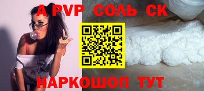 круглые Обнинск