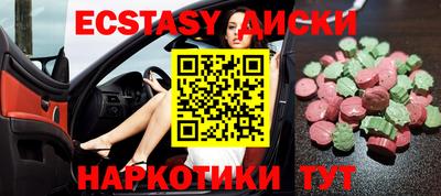 каннабис Обь