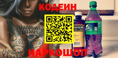 каннабис Обь