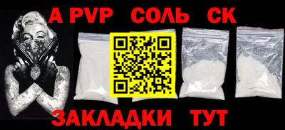 каннабис Обь