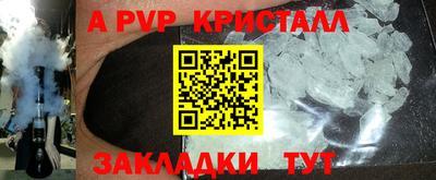круглые Обнинск