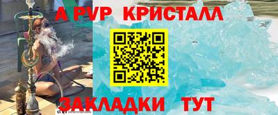 каннабис Обь