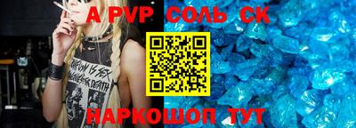 каннабис Обь