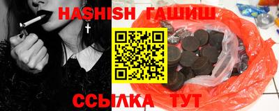 каннабис Обь