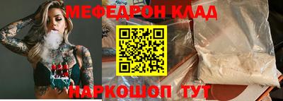 круглые Обнинск