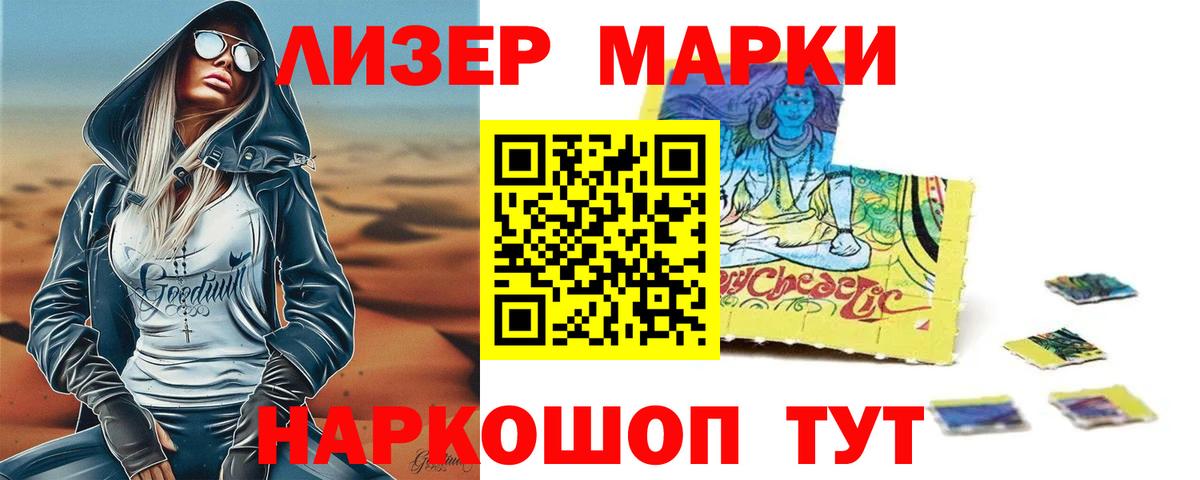 Лсд 25 экстази кислота Острогожск