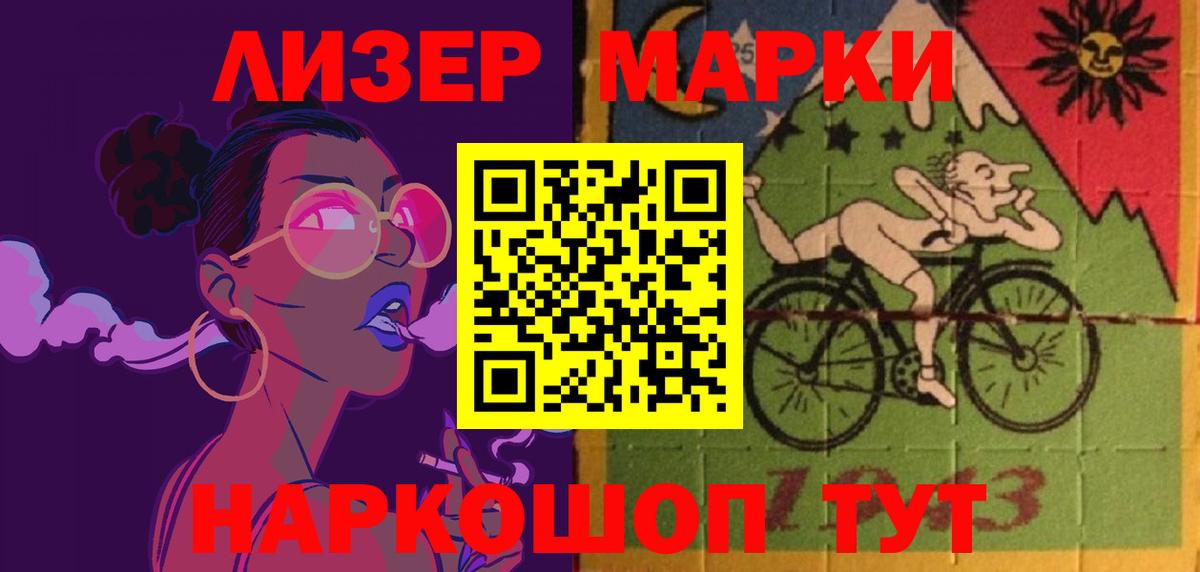 Лсд 25 экстази кислота  Вход с VPN  Острогожск 