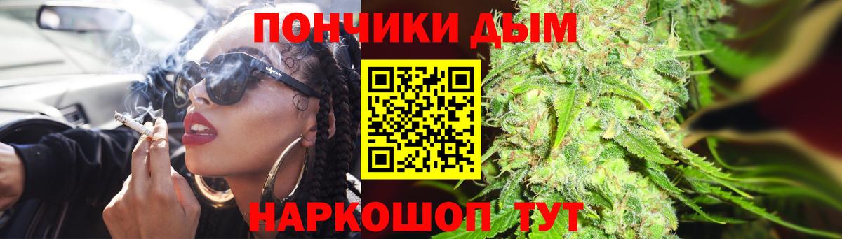 Каннабис сатива Острогожск